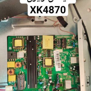 درخواست مین ایکس ویژن xk4870