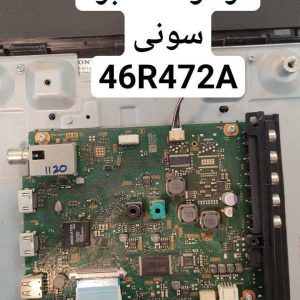 درخواست مین سونی 46r472a