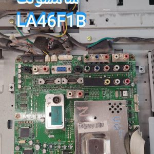 درخواست مین سامسونگ la46ff1b