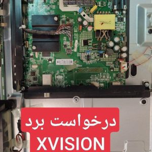 درخواست مین ایکس ویژن 43xk565