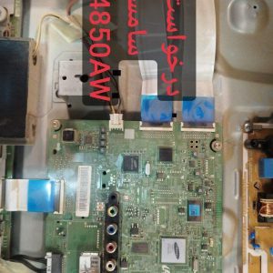 درخواست مین سامسونگ ps43h4850aw