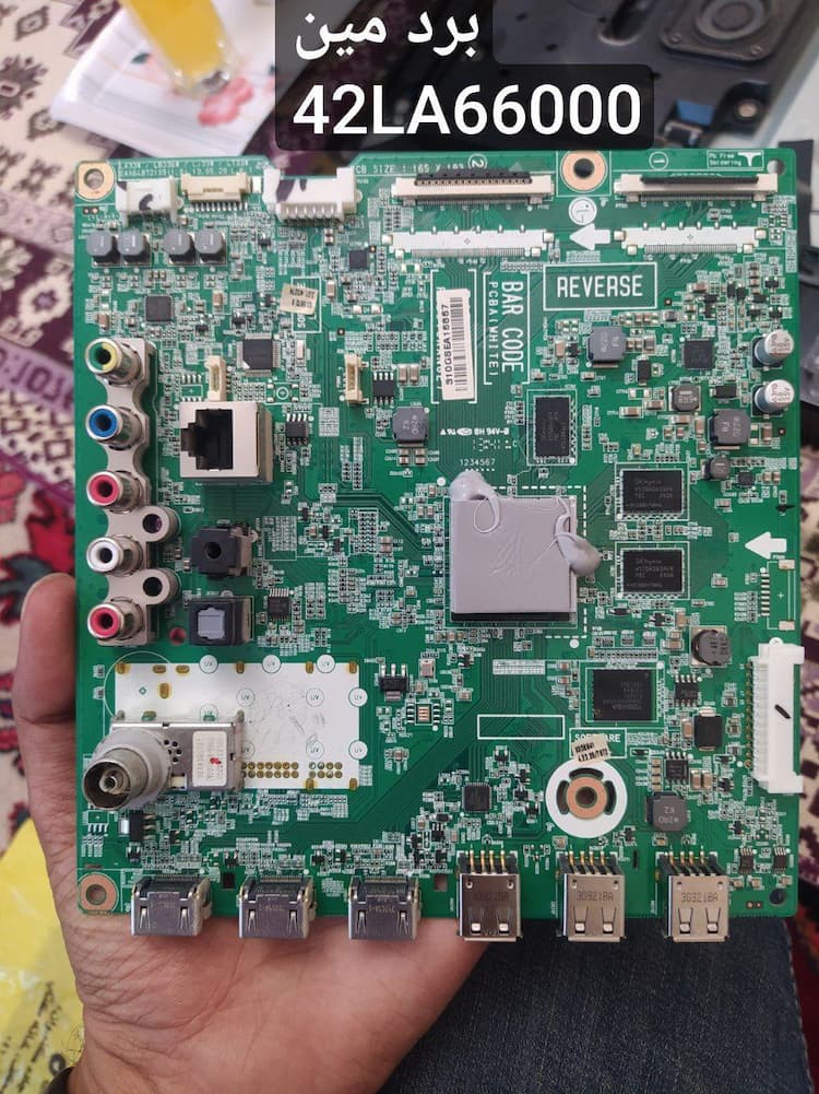 درخواست مین ال جی 42la66000
