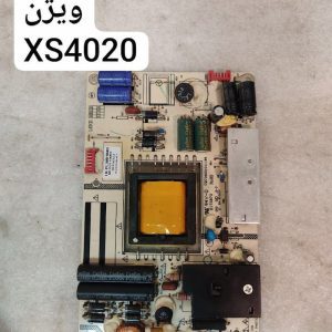 درخواست تغذیه ایکس ویژن xs4020