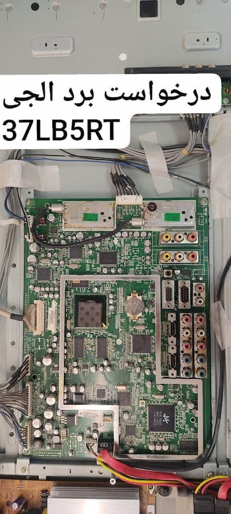 درخواست مین ال‌ جی 37lb5rt