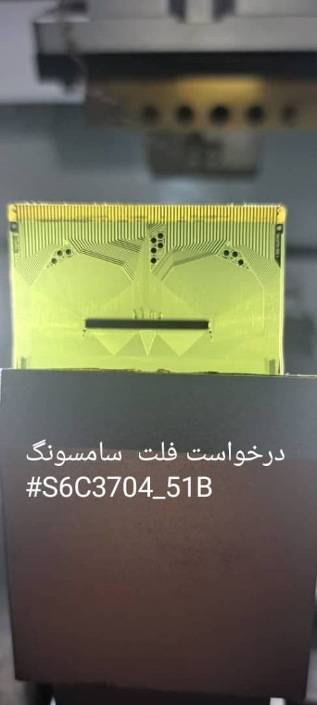 درخواست فلت سامسونگ  LA46M81B