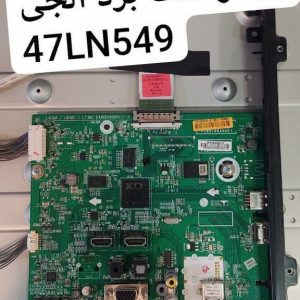 درخواست مین ال جی 47ln549