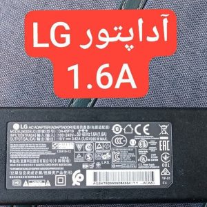 درخواست آداپتور ال جی 1.6A