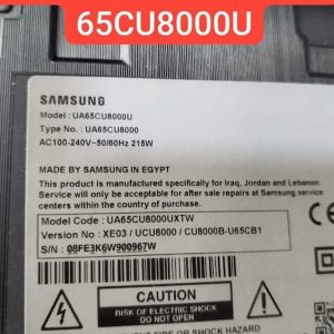 درخواست دیفیوزر سامسونگ 65cu8000u