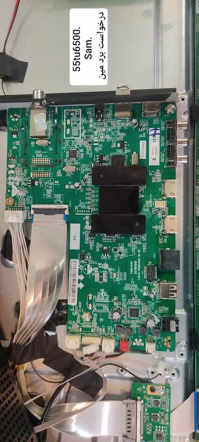 درخواست مین سامسونگ  55tu6500