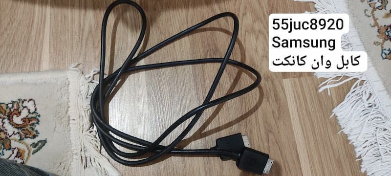 درخواست کابل وان کانکت سامسونگ 55juc8920