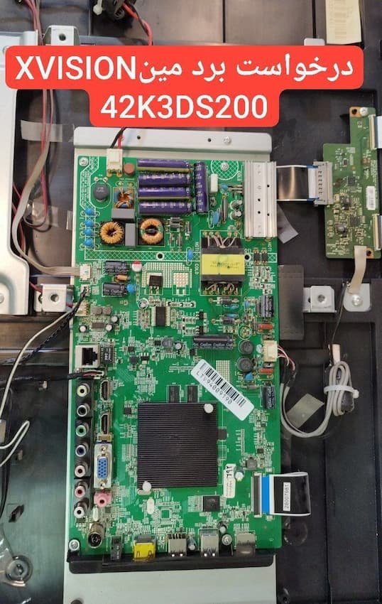 درخواست مین ایکس ویژن  42k3ds200