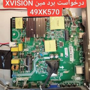 درخواست مین ایکس ویژن 49xk570