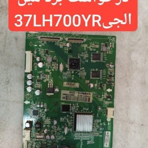 درخواست مین ال جی 37lh700yr