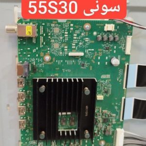 درخواست مین سونی 55s30